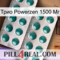 Трио Powerzen 1500 Мг dapoxetine2